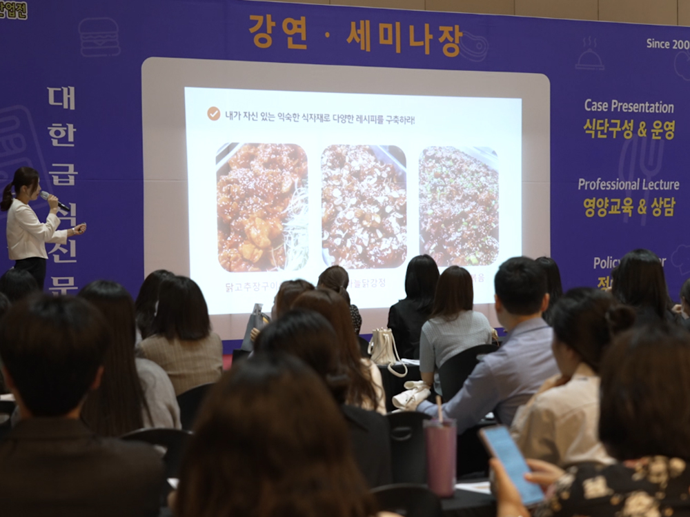 2026 FS Master Class FS Menu & Management
