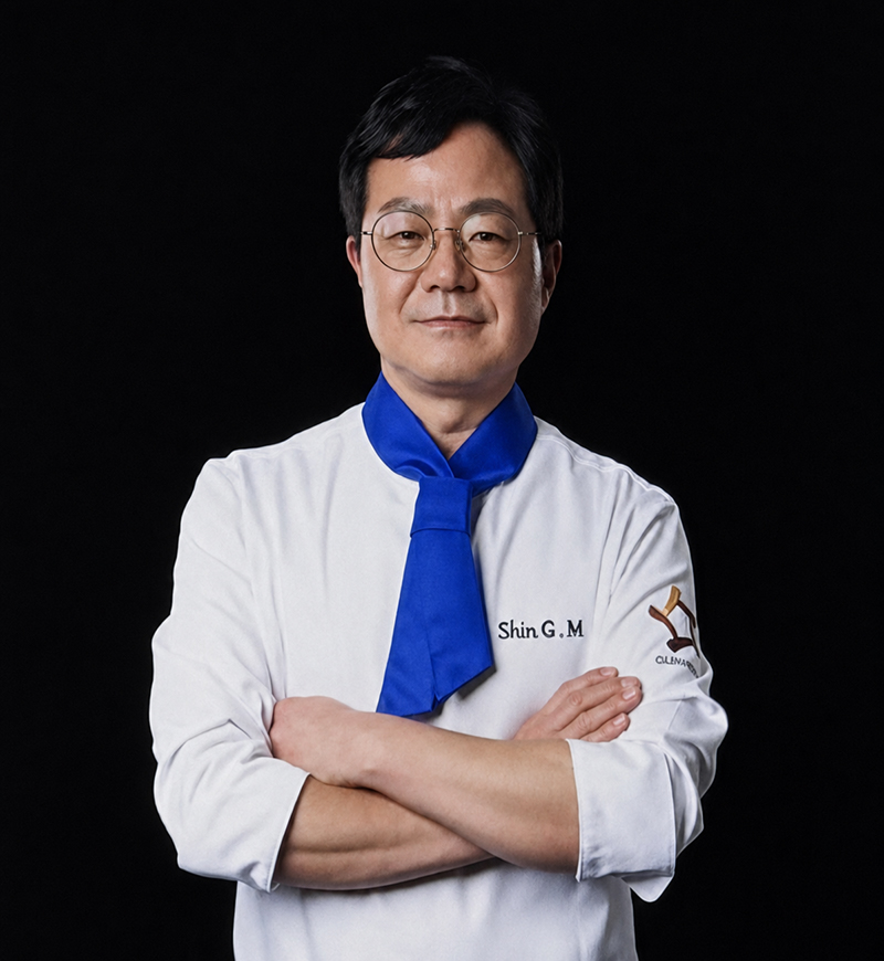 신지명 쉐프